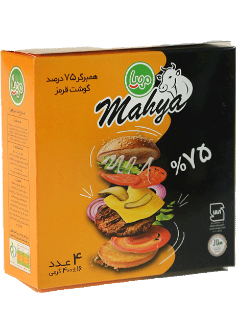 همبرگر 75% ممتاز